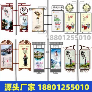 对旗杆灯箱广告牌路灯杆宣传牌双面定做发光定制道旗电线旗杆悬挂