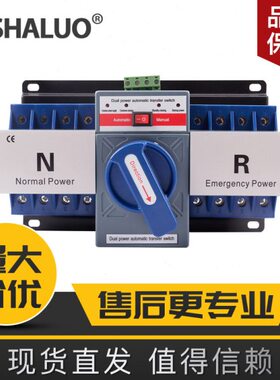 ABS级切换双6迷你相开关电源型2PA双电源自动转换开关TSC3-/T单