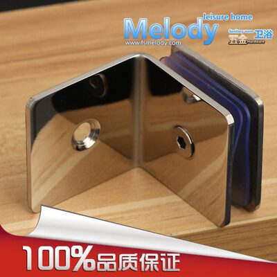 H0对LMe玻璃淋浴房墙度角码浴室单边49固定夹0-不锈钢930加厚光亮