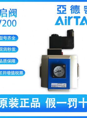 -AB3-1亚德客-F/E200V20C/G2//F-阀气//源-慢启/C-0086G0/