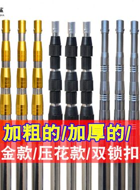 杆64大物不锈钢抄网杆杆鱼具伸缩加厚捞鱼网米米鱼叉抄网竿钓鱼