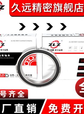 683886832330L RS轴承 远 薄3668  Z Z668 82壁哈尔滨久千类468ZZ