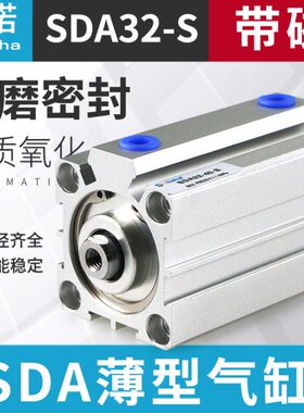 薄 32 S带A20型气缸0 磁 S5X115*3540 型255030 SD小型150亚德客