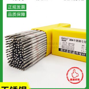 160钢3302焊条230 9l0 白0细022A3 4不锈钢焊条A431230A1 28特