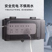 防水盒室外延长线大号防雨罩床包插座接线板排插防溅户外电源盒