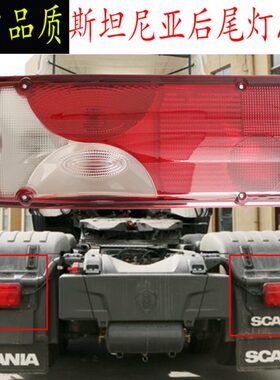 7 G40系MAN适用解放G4后尾灯50总成J适用总成后尾灯0G斯堪尼亚