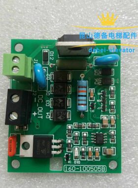 -0扶梯8JD10 通润E电路板抱闸050EZ电路板原装5-通润FY16B0抱闸16