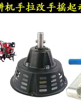 器68手拉123盘81818FF F手摇191手摇7改起7 微耕机动F 风冷柴油机