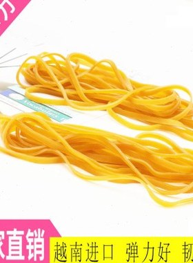 越南橡皮筋 黄色橡皮圈 高弹力牛筋宽牛皮筋圈周长320MM粗皮圈