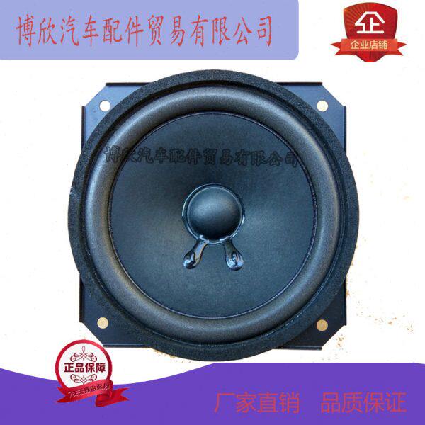 门后mini迷你长安/奔奔前车门适用扬声器音响喇叭V3悦翔同轴喇叭