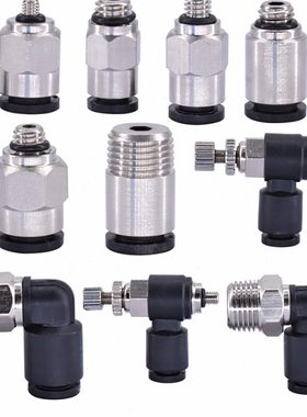 VTEC黑色真空吸盘VB20-3吸嘴VB30-3 VF20-3 VF30-3 VF40-3 VF50-3