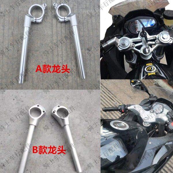 把25方摩托控制马魅5S把手向龙头跑车趴赛国四配件双缸影左右把诺