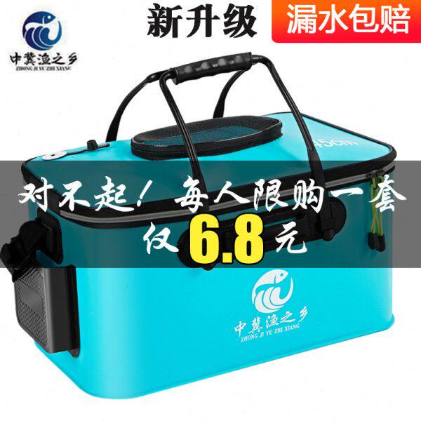 钓鱼桶包邮装鱼桶鱼箱钓箱 eva渔具活鱼桶鱼护桶水桶折叠用品加厚
