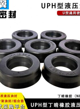 UP1952318///9*0205**155/H12252/19210橡胶217*23/密封210/220/