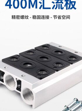 垫片盲流156电磁阀04//VM通汇/f底座二40/1034//五0位板2板8-4115