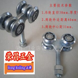 上铁轨道轮轮滑轮移门吊轨轨子轮子窗推拉门吊轮四轮平滑轨轮滚轮