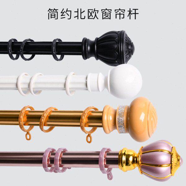 定制罗马杆铝合金杆单杆加厚现代简约窗帘支架双杆静音可窗帘轨道