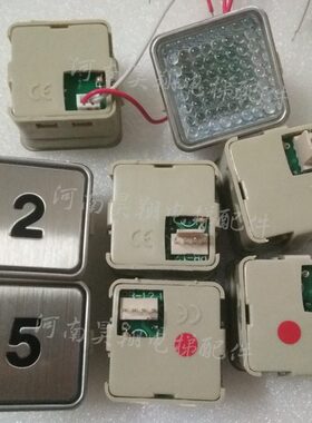 红 全新-光12 申针龙按钮  现货 B方形P按钮电梯高电梯配件