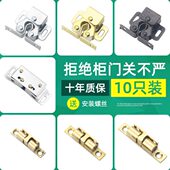 门锁家具衣橱式 开关吸卡不锈钢卡扣扣强力珠碰碰衣柜门磁吸磁弹簧