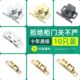 门锁家具衣橱式 开关吸卡不锈钢卡扣扣强力珠碰碰衣柜门磁吸磁弹簧