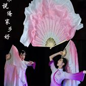 藕粉州秧谁家古典舞子广场舞真丝胶说俺跳舞扇歌乡好渐变不舞蹈扇