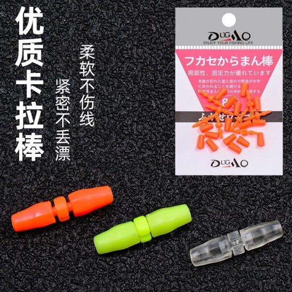 新款透明卡拉棒海钓配件矶钓仕挂棒阿波漂远投立漂钓组海钓小配件