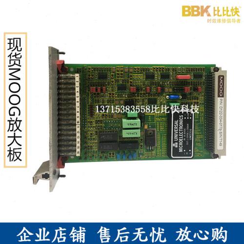 -0-144P2MO 放大N3:1291N/ 0格 穆板/:注塑板T放大S7机D海天OGb