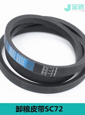 0E原厂98 久保田配件收割机E8卸X1公司72件放SC 7218粮8粮皮带X1C