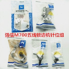 3238M7-92线飞马位针M7/强M7针20五0板0针86信位组32-45拷边机