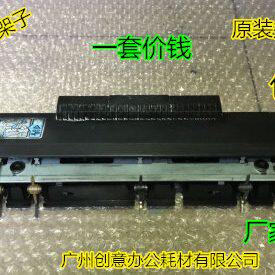 定07  00M6 115001150架子0分离爪原装137013 13影511P6  9理光