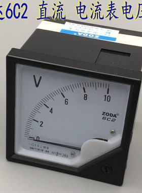 浙江中达6C2直流电流表 电流表 转速表 DC安倍表指针机械80*80MM