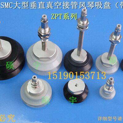 N真空吸盘ST-/25 -H吸盘玻璃吸盘Z  -JB琴A1风-P大8408型0