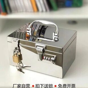 箱子不锈钢存钱箱铁盒密码带锁大号加厚家用手提工具箱钱箱子