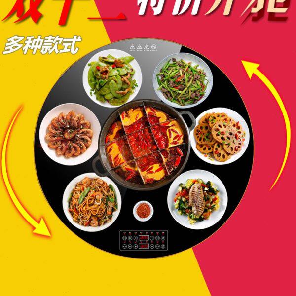 多功能菜板火锅圆形电磁炉智能电陶炉保温板饭菜旋转包邮热餐桌