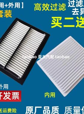 /E95空调/空滤06空调滤芯9挖掘机948型266/格9 925E适配柳工//693