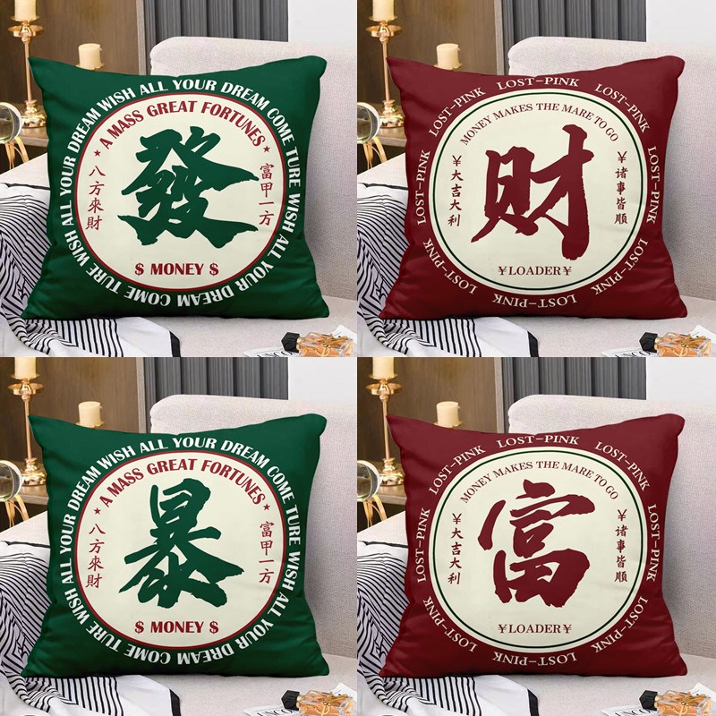 国潮发财a抱枕客厅沙发喜庆靠垫床头枕头车载车用双面定制靠垫