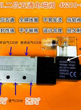 -控制220位V五通二磁24V换向气缸0阀V210气动电磁阀型亚德客电84