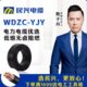 线 354纯铜电力电缆3 平5芯25电缆221610 芯 YJV 电线民兴国标方