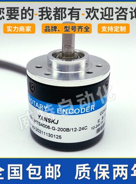 00HT101224S4B20B0B360300BG610/旋转编码器 光电  B0600B00--- C