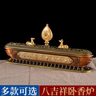 藏式卧香炉家用供佛密宗八吉祥线香炉熏香炉摆件室内檀香薰炉大号