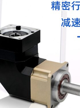 H0Z 9LW减速器精密行星减速机0 伺服电机75040FW配步进 60直角511