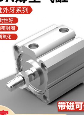 32薄4006SD50/S/气动/3/外外8/小型0/-牙带螺纹型BA2磁25010气缸/