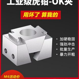 cnc平口钳紧夹具膨胀多加工中心定位气动器双向o工位加长k夹面侧