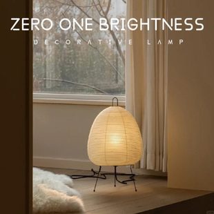 日式侘寂风台灯卧室高级感装饰氛围创意餐客厅床头野口勇宣纸台灯