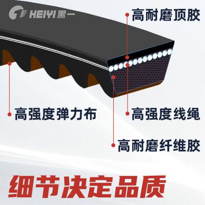 齿C40形e7 L黑 还田带*1一16皮带条52240 (代替机)