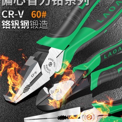 老A铬钒钢专业型电工老虎钳子偏心省力钢丝钳 789寸尖嘴钳斜嘴钳