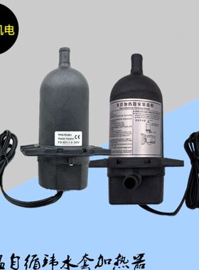 V2套V恒温2K柴油发电机组W自热W自动1.5KW加热器K40循环1预220水