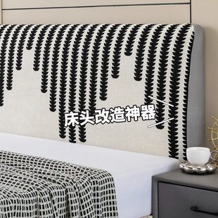 木床保护全包2024罩头套防尘罩8遮丑1米床头套罩加厚靠背神器新款