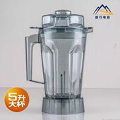 沙冰机华杯电器壶5L行4升 组豆浆机FX破壁料理机峰 A6杯子上之魅