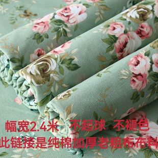 坐垫处理沙发布手工亚麻布料帆布零碎料加厚老粗布布料布头布头